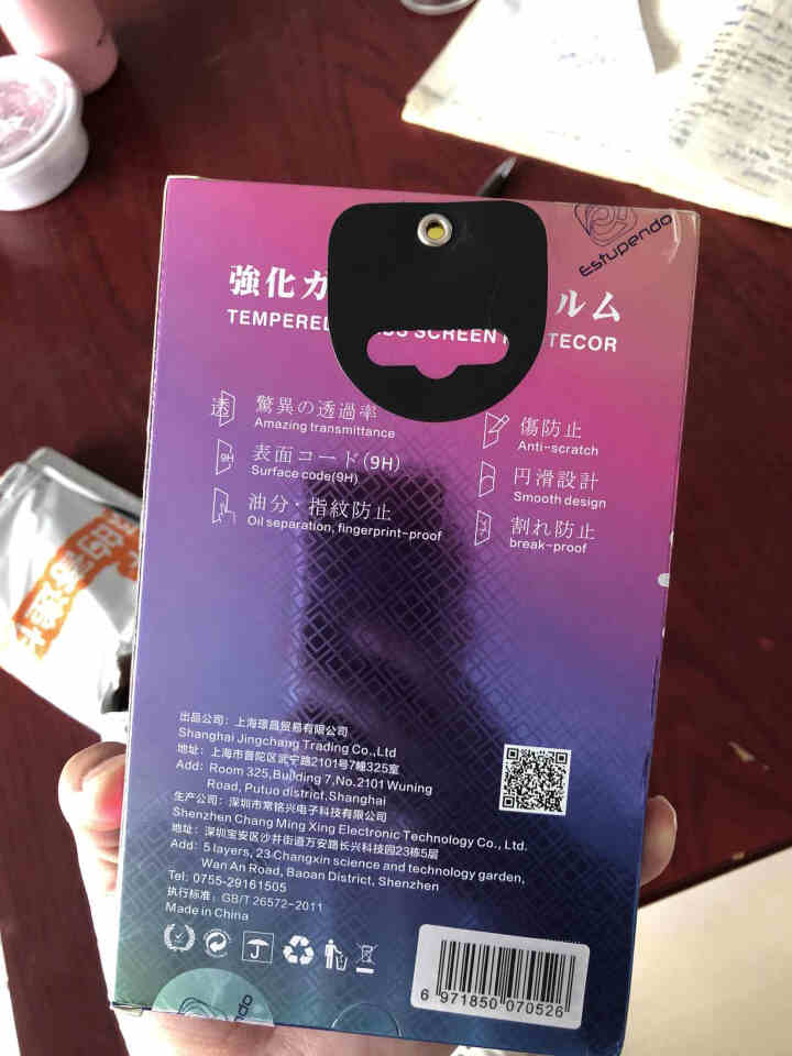 铁布衫【两片装】华为mate20/mate20pro钢化膜全屏覆盖玻璃手机贴膜 全胶贴合蓝宝石镀晶膜 华为mate20X 全屏覆盖两片装（送镜头膜）怎么样，好用,第3张