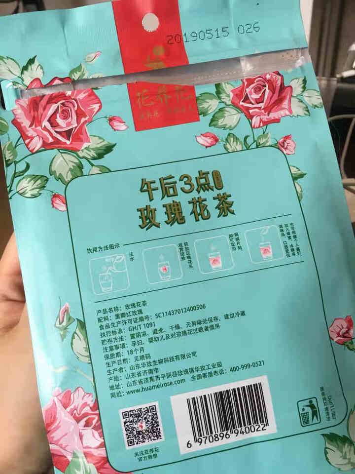 花养花玫瑰花茶特级玫瑰花冠茶花草茶平阴烘干无硫纸袋装 30g怎么样，好用吗，口碑，心得，评价，试用报告,第3张