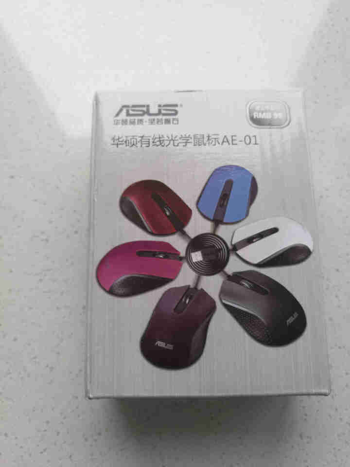 华硕（ASUS） 有线USB鼠标 笔记本台式电脑通用家用鼠标黑色 AE,第3张