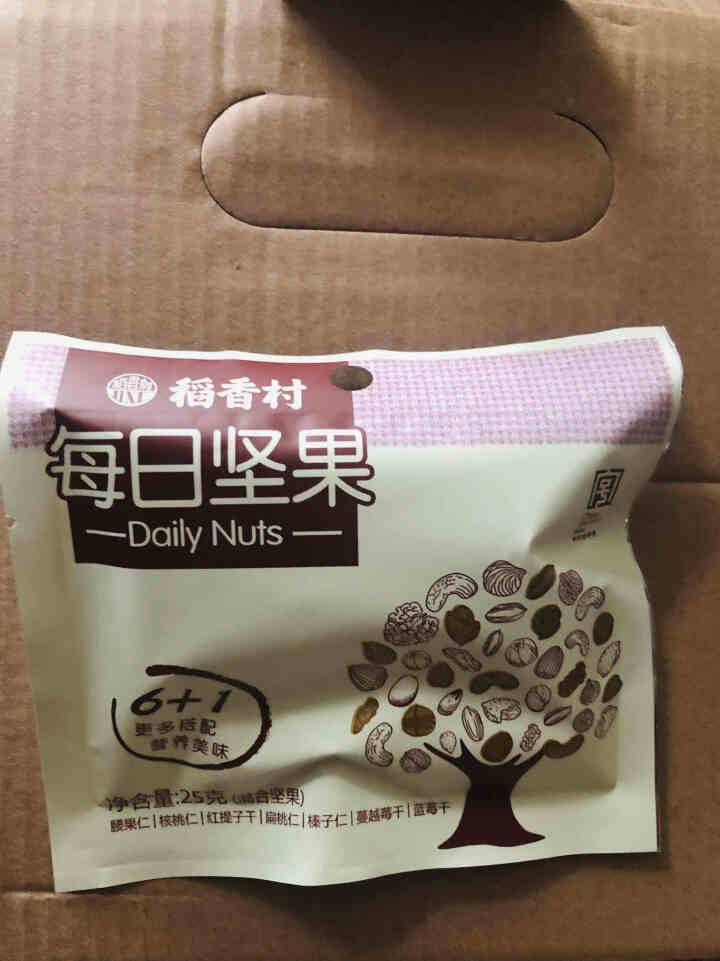 稻香村（DAOXIANGCUN）稻香村每日坚果礼盒750g 混合果仁孕妇儿童款30包零食成人大礼包怎么样，好用吗，口碑，心得，评价，试用报告,第4张