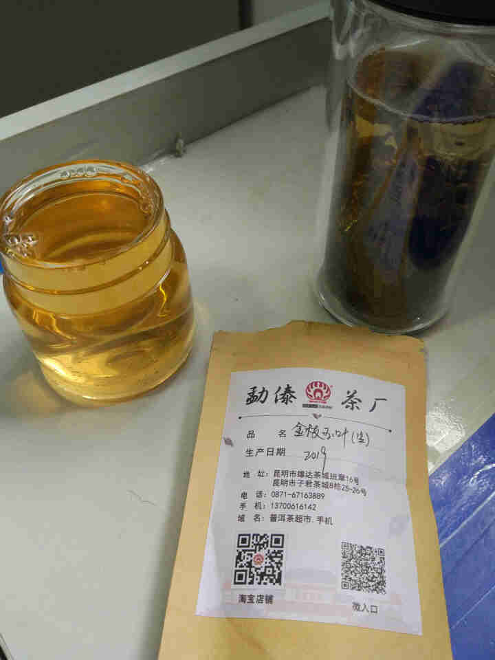 2019年新茶试喝 普洱茶 茶叶 生茶 品鉴装 尊享 勐傣留香 金枝玉叶 饼茶 试喝茶样怎么样，好用吗，口碑，心得，评价，试用报告,第2张