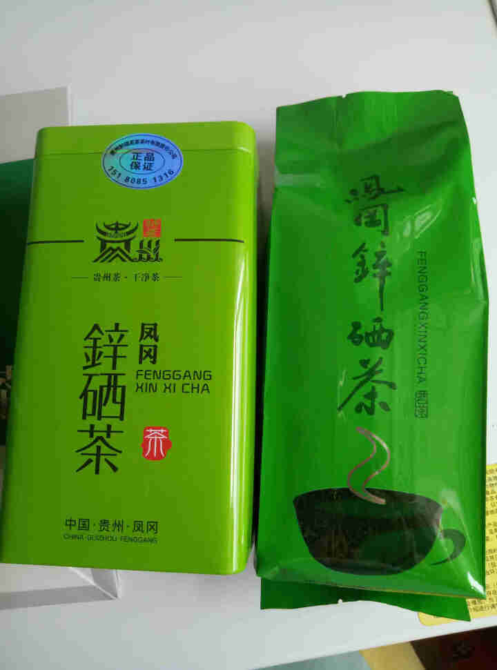 百春莱 茶叶 黔茶凤冈锌硒茶2019新茶 贵州遵义毛峰炒青绿茶浓香型办公用茶1斤装（2*250克）怎么样，好用吗，口碑，心得，评价，试用报告,第4张