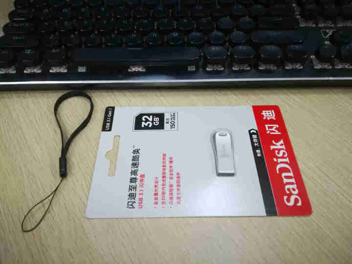 闪迪（SanDisk）16GB USB3.1 U盘 CZ74酷奂 银色 金属外壳 USB3.1 金属U盘 32G怎么样，好用吗，口碑，心得，评价，试用报告,第4张