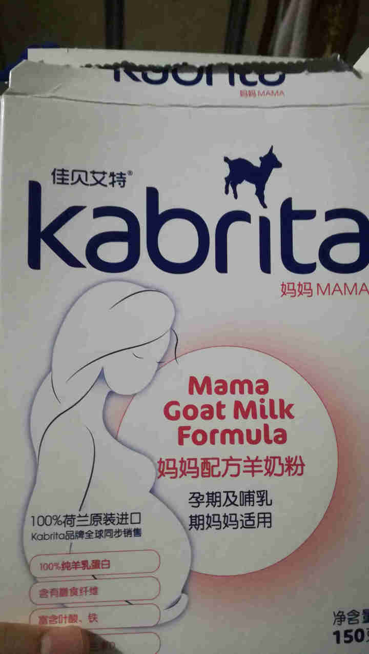 佳贝艾特（Kabrita）旗舰店妈妈羊奶粉孕妇怀孕期孕中期哺乳期产后孕产妇奶粉羊奶粉 妈妈奶粉盒装*150g怎么样，好用吗，口碑，心得，评价，试用报告,第2张