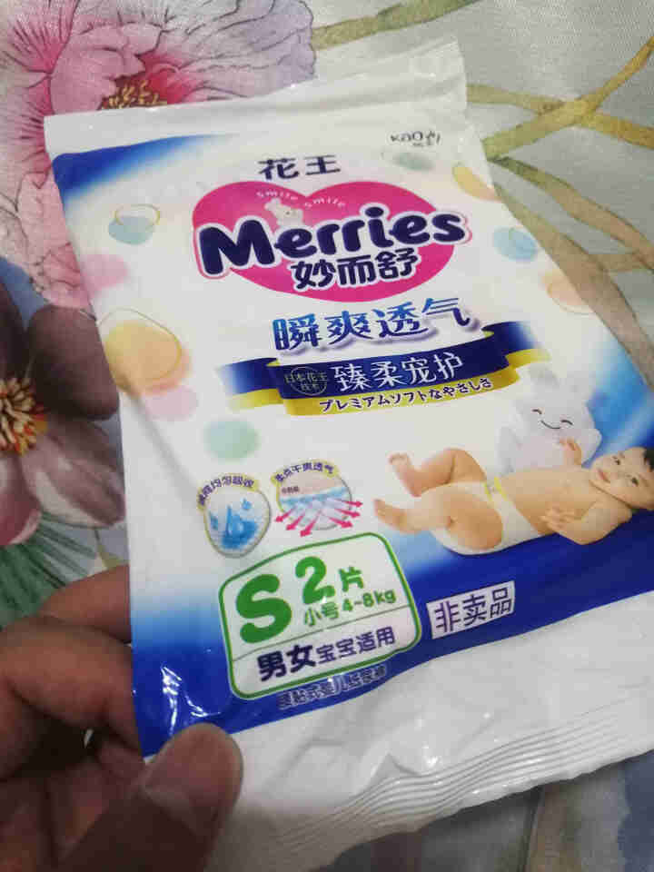 【旗舰店】花王（Merries）妙而舒瞬爽透气 婴儿纸尿裤小号尿不湿（4,第4张