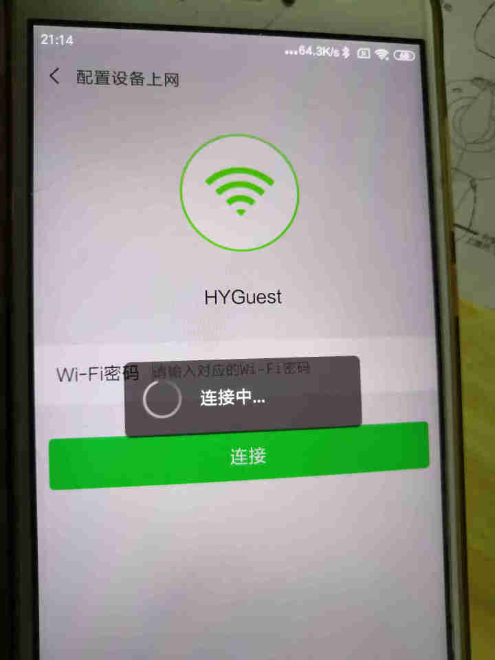 抖音同款 智能机器人 wifi蓝牙顶配版 中外儿歌故事点播 百科知识国学经典 互动翻译微聊学习故事机 天空蓝怎么样，好用吗，口碑，心得，评价，试用报告,第4张