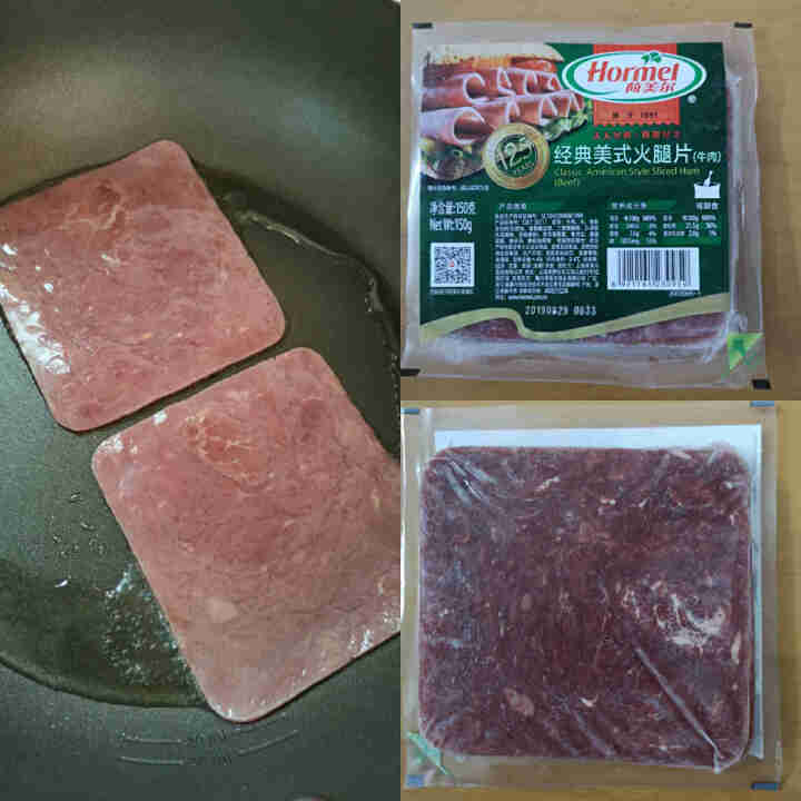 荷美尔（Hormel）经典美式牛肉火腿片150g组合装 低脂早餐即食哥本哈根食材 150g/袋*3怎么样，好用吗，口碑，心得，评价，试用报告,第3张