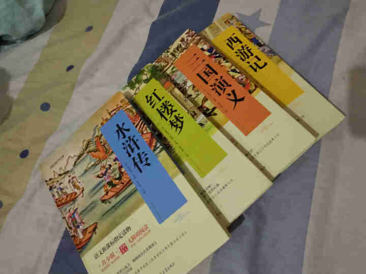 四大名著青少版全套4册语文新课标三国演义西游记红楼梦水浒传原著三四五年级初中必读课外书怎么样，好用吗，口碑，心得，评价，试用报告,第4张