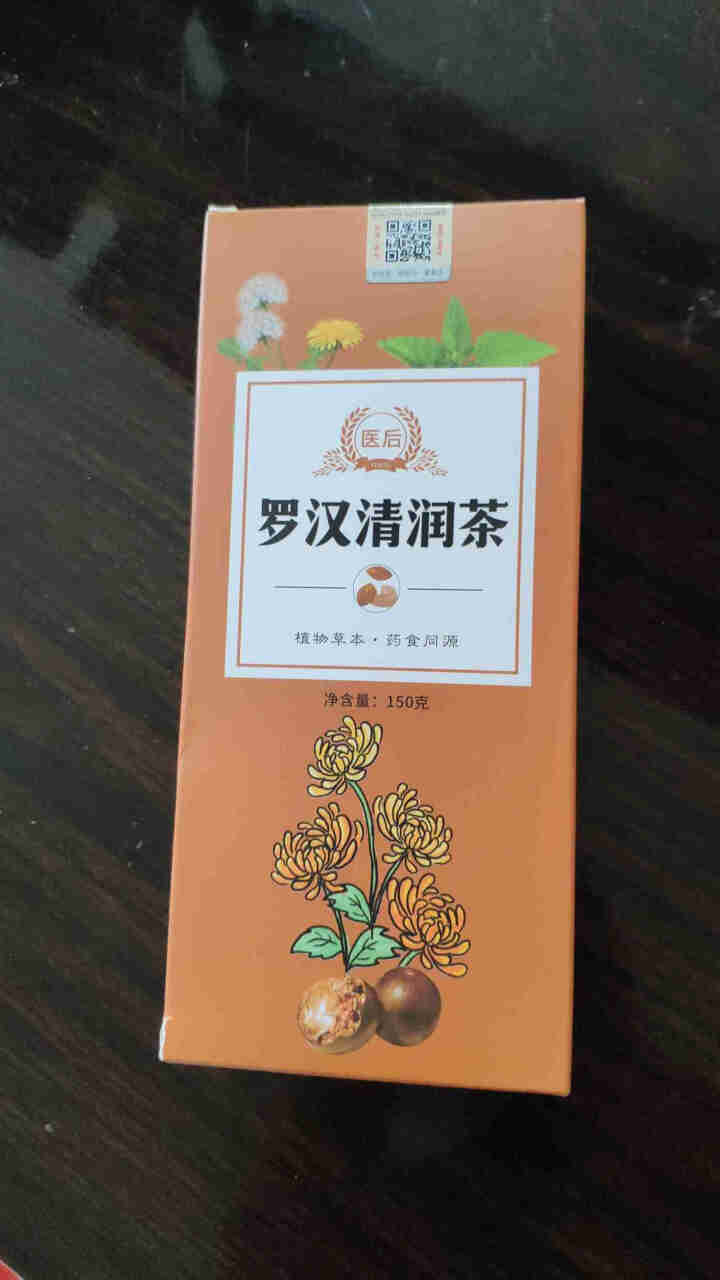 罗汉果金银花胖大海薄荷润喉护嗓茶可 一袋装（第二件5折） 保护嗓子就喝罗汉清肺茶怎么样，好用吗，口碑，心得，评价，试用报告,第2张