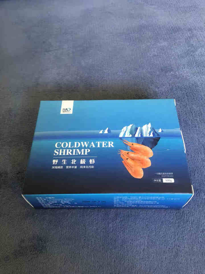 【新到好虾】豪鲜品 丹麦进口北极甜虾腹籽熟冻冰虾即食 500g盒装肚籽虾 生鲜海虾野生北极虾 500g(90,第2张