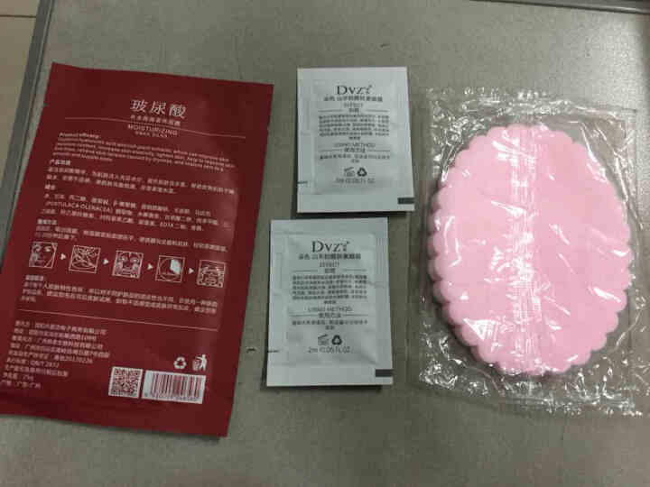 朵色弥尚DVZ护肤品套装系列新包装健康水能量乳补水保湿控油素颜三件套藏臧皂四件套 朵色素颜霜试用装/1包怎么样，好用吗，口碑，心得，评价，试用报告,第3张