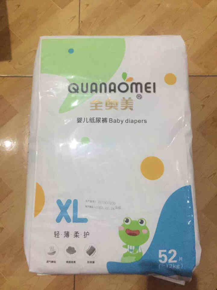 全奥美（Quanaomei）轻薄柔护系列婴儿纸尿裤尿不湿尿裤M码64片 XL码/52片怎么样，好用吗，口碑，心得，评价，试用报告,第2张