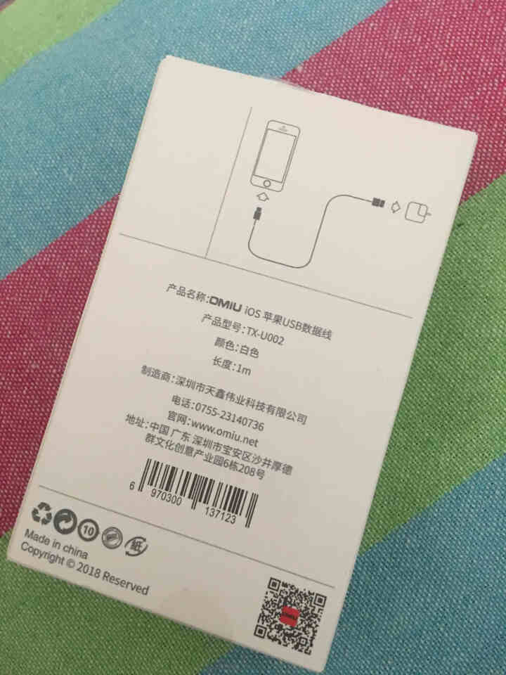 苹果7数据线 iphoneX/XR/8plus手机快充充电器线Xs Max电源线2米 lightning数据线1米怎么样，好用吗，口碑，心得，评价，试用报告,第4张