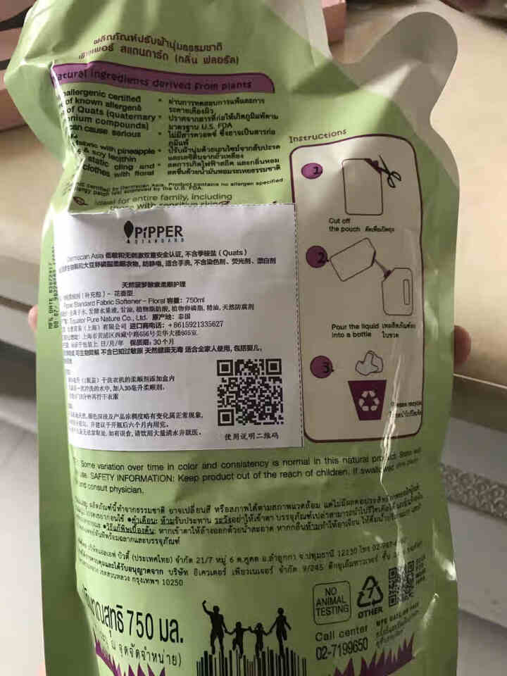 PIPPER 柔顺剂补充装花香 750ml 植物酵素怎么样，好用吗，口碑，心得，评价，试用报告,第4张