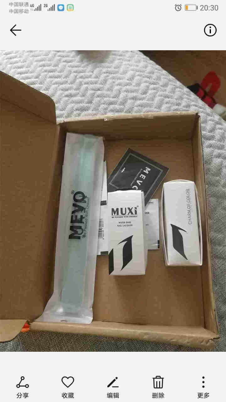 MUXI木兮健康指彩水性美甲用品工具饰品装饰可剥撕拉免烤自然干日抛型持久指甲油12ML M,第2张