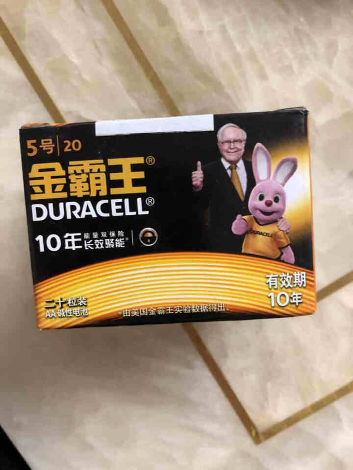 金霸王 （Duracell）五号AA七号AAA碱性电池5号7号组合干电池遥控器电子秤无线鼠标玩具电池 5号电池20粒怎么样，好用吗，口碑，心得，评价，试用报告,第3张