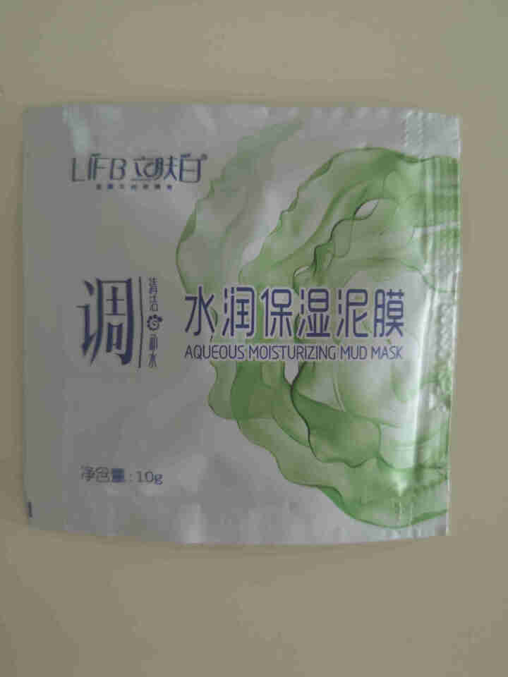 立肤白（LIFB） 厂部直营 水润保湿泥膜100g 深度清洁净化毛孔肌肤细腻柔滑洁净水润 水润保湿泥膜体验装3包怎么样，好用吗，口碑，心得，评价，试用报告,第3张