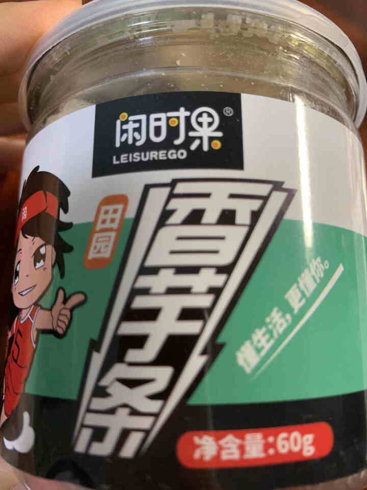 闲时果 果蔬脆香芋条60g 脱水蔬菜芋头干办公休闲零食小吃 送女友 田园香芋条60g/罐怎么样，好用吗，口碑，心得，评价，试用报告,第2张