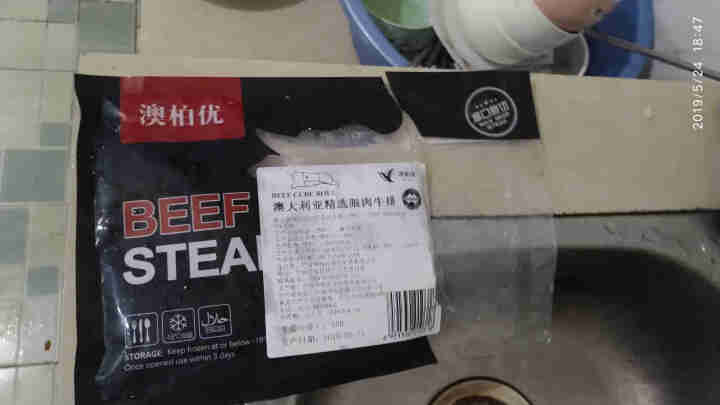 【领卷立减20元】澳柏优  澳洲进口谷饲原切非腌制牛排生鲜牛肉    眼肉家庭牛排套餐 澳大利亚精选眼肉牛排150克装（1片）怎么样，好用吗，口碑，心得，评价，,第2张