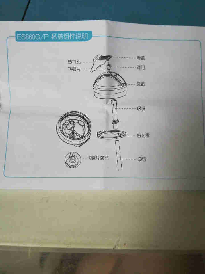 伊斯卡尔儿童水杯 宝宝学饮杯吸管杯防摔防漏 幼儿园学生水杯水壶 草绿色 350ml怎么样，好用吗，口碑，心得，评价，试用报告,第3张