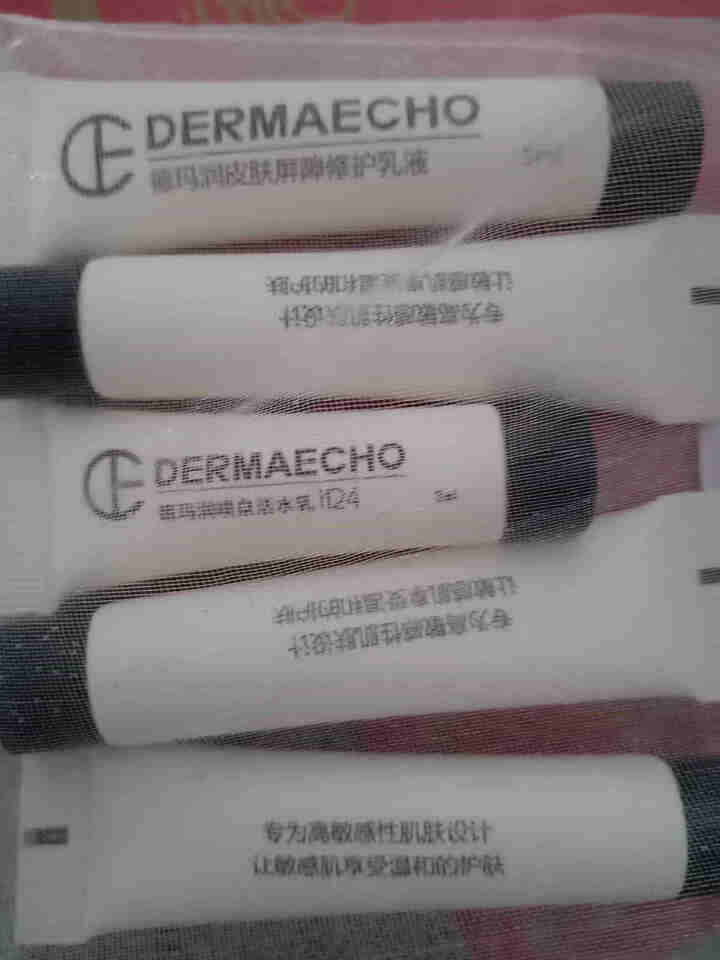 德玛润 (DERMAECHO) 喷泉活水乳液小样3ml（保湿乳液 多重补水 深层修复 提亮肤色） 活水乳 3ml怎么样，好用吗，口碑，心得，评价，试用报告,第3张