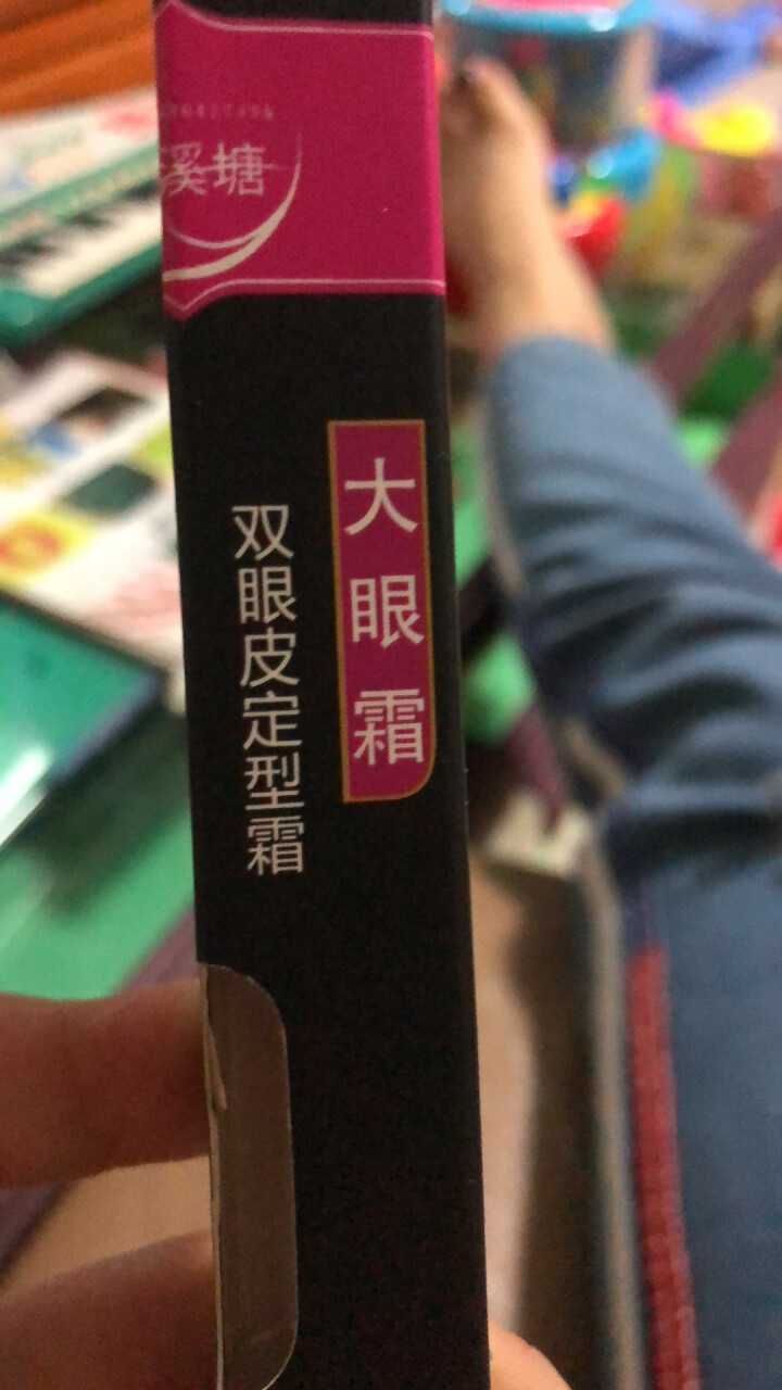 抖音同款双眼皮定型霜自然隐形防水双眼皮定型双眼皮锻炼工具 双眼皮定型霜3g1支怎么样，好用吗，口碑，心得，评价，试用报告,第2张