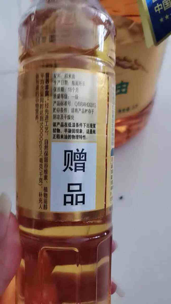 金龙鱼 食用油 双一万 谷维多稻米油5L怎么样，好用吗，口碑，心得，评价，试用报告,第4张