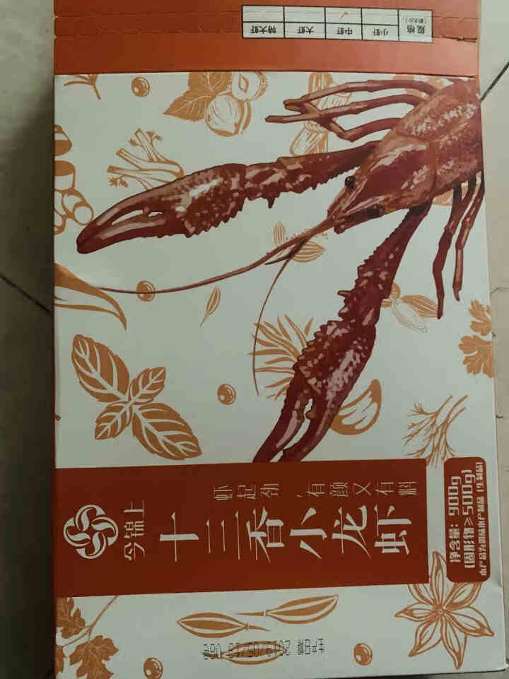 今锦上 十三香小龙虾 900g 4,第2张