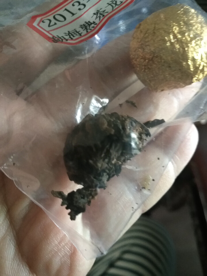 云茗木 普洱茶熟茶纯手工迷你小沱茶勐海大叶古树小龙珠陈年罐装 熟茶中端 同款茶样16克怎么样，好用吗，口碑，心得，评价，试用报告,第3张