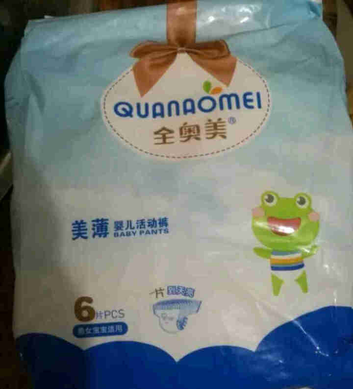 全奥美（Quanaomei）美薄系列婴儿纸尿裤尿不湿拉拉裤活动裤L码 XL码体验装/6片怎么样，好用吗，口碑，心得，评价，试用报告,第2张