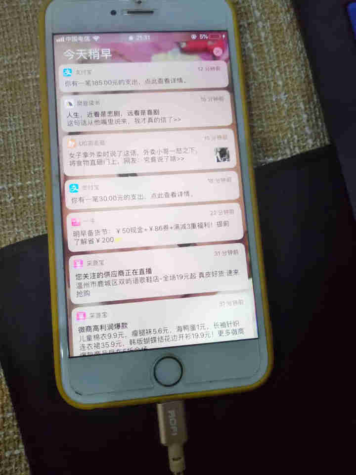 ROFI诺菲 苹果数据线MFI认证芯片iPhoneXs Max手机快充充电线X/8plus电源线 MFI认证 1.2m编织线 麒麟金怎么样，好用吗，口碑，心得，,第5张