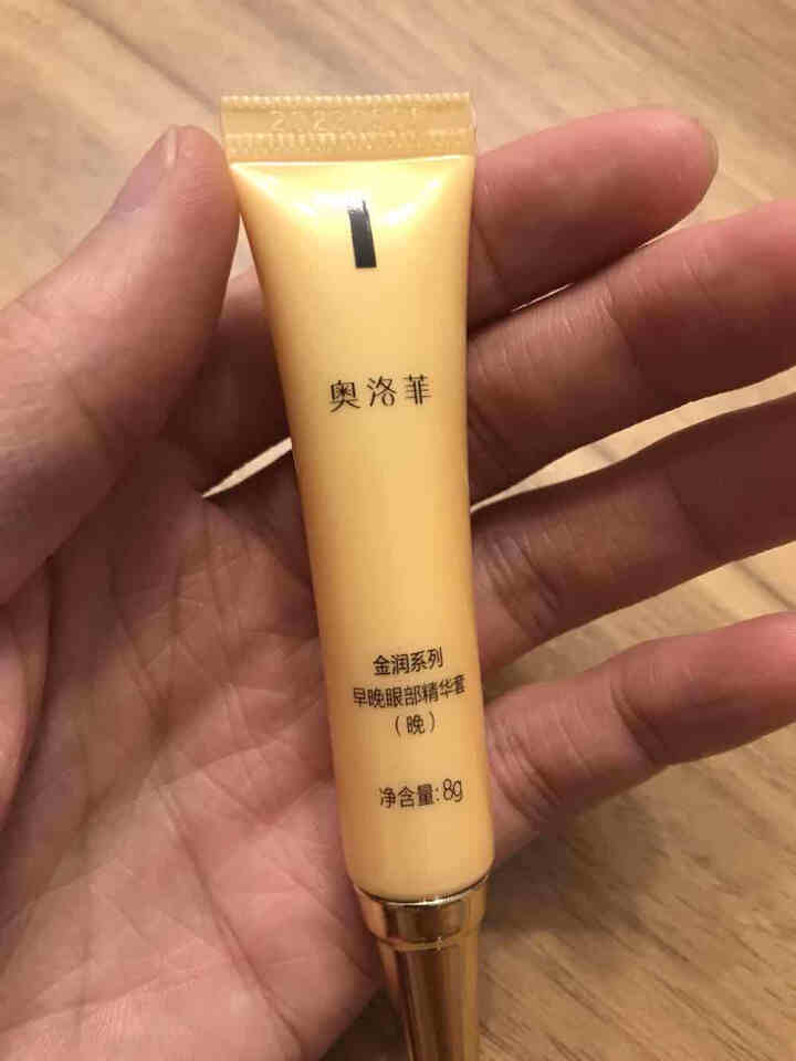 奥洛菲OLEVA早晚眼部精华眼霜（早霜8g+晚霜8g）女士补水眼霜精华 去细纹 去黑眼圈去眼袋护肤品 8g+8g怎么样，好用吗，口碑，心得，评价，试用报告,第3张