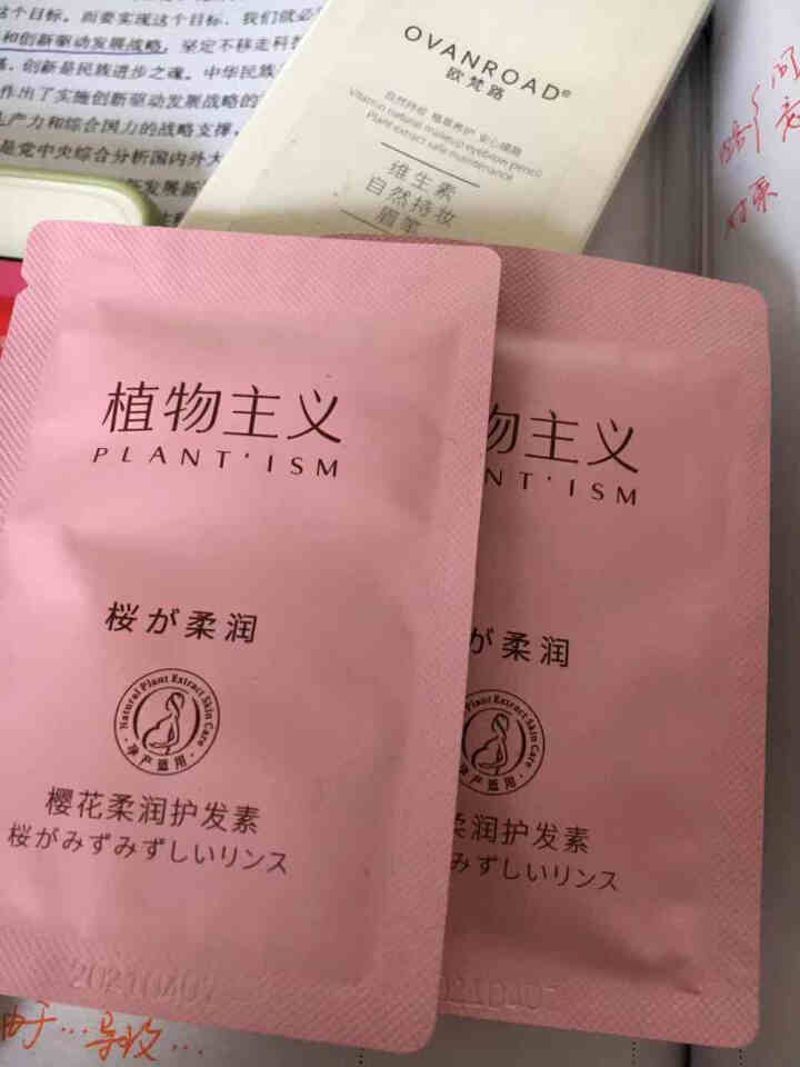 欧梵路孕妇专用眉笔天然防水哺乳期怀孕期可用彩妆孕期无添加正品 2#灰棕色 1支怎么样，好用吗，口碑，心得，评价，试用报告,第4张