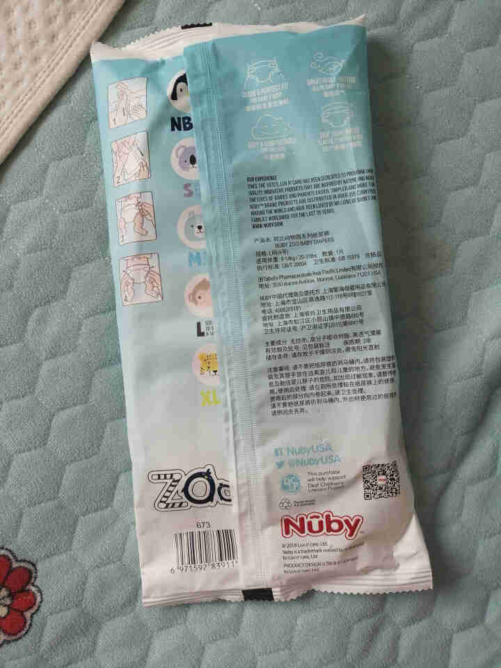 Nuby（努比）拉拉裤 宝宝干爽成长裤 超柔贴身超薄透气 男女宝宝尿不湿学步裤纸尿裤 纸尿裤体验装L码【4片】怎么样，好用吗，口碑，心得，评价，试用报告,第3张