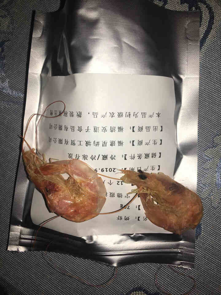 烤虾即食福建特产海产干货补钙零嘴零食中小号烤海虾大对虾 烤虾中小号70g怎么样，好用吗，口碑，心得，评价，试用报告,第3张