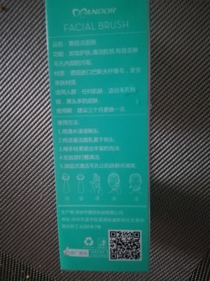 ANDOR 雅黛洗脸刷 柔软纤细洁面刷 去黑头卸妆刷 深度面部清洁毛孔 手动蘑菇洁颜刷 粉红色怎么样，好用吗，口碑，心得，评价，试用报告,第3张