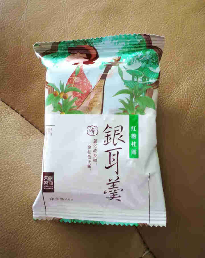 天晓茗润 冻干银耳羹15g*6/盒 红枣枸杞 红糖桂圆 冰糖雪梨银耳汤速泡代餐即食 红糖桂圆银耳羹怎么样，好用吗，口碑，心得，评价，试用报告,第4张