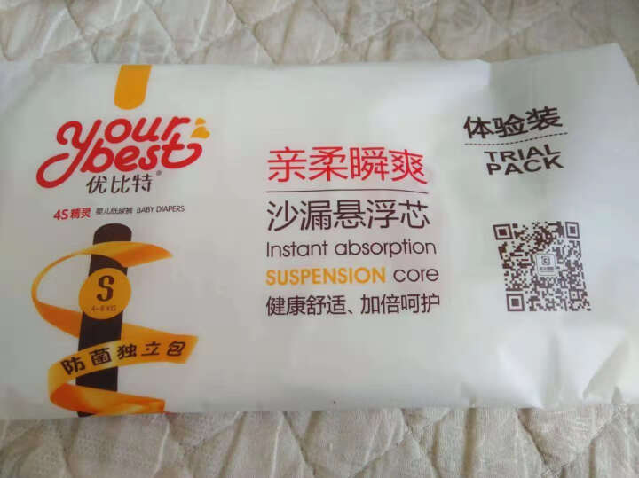 优比特 【your best】纸尿裤 柔薄透气 男女宝宝通用 小号尿不湿S码5片怎么样，好用吗，口碑，心得，评价，试用报告,第4张