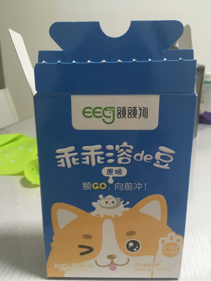 【额额狗品牌】宝宝零食益生菌溶豆酸奶入口即化溶豆豆儿童辅食 原味怎么样，好用吗，口碑，心得，评价，试用报告,第2张