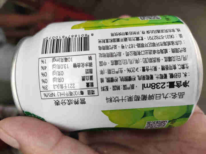 【邮政包邮】 九日（JIUR）韩国原装进口果汁饮料罐装四口味韩国果味浓浆饮料礼盒装 加糖葡萄单瓶238Ml怎么样，好用吗，口碑，心得，评价，试用报告,第3张