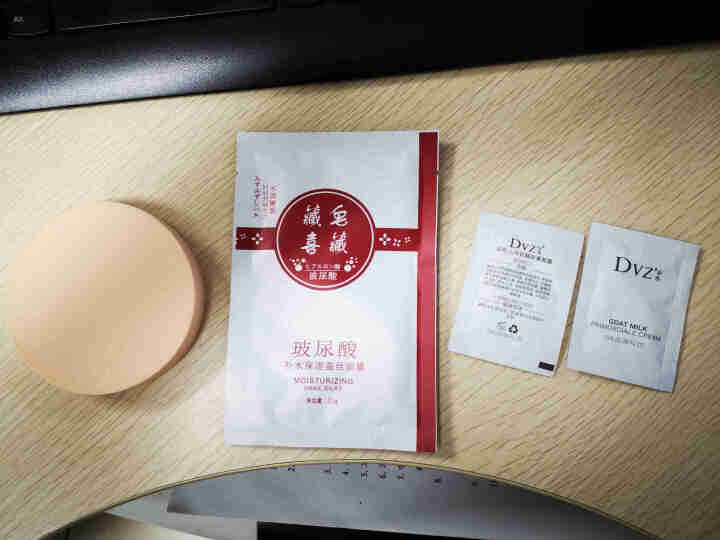 朵色弥尚护肤品套装健康水乳套装弥尚肌肤能量乳补水保湿素颜三件套藏臧皂四件套 朵色素颜霜试用装/1包怎么样，好用吗，口碑，心得，评价，试用报告,第2张