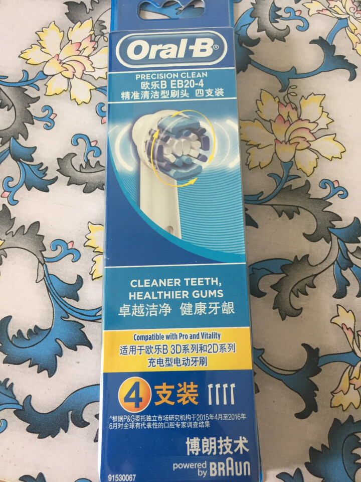 博朗 欧乐B（Oralb）电动牙刷头 4支装 精准清洁型 适配成人2D/3D全部型号 EB20,第2张