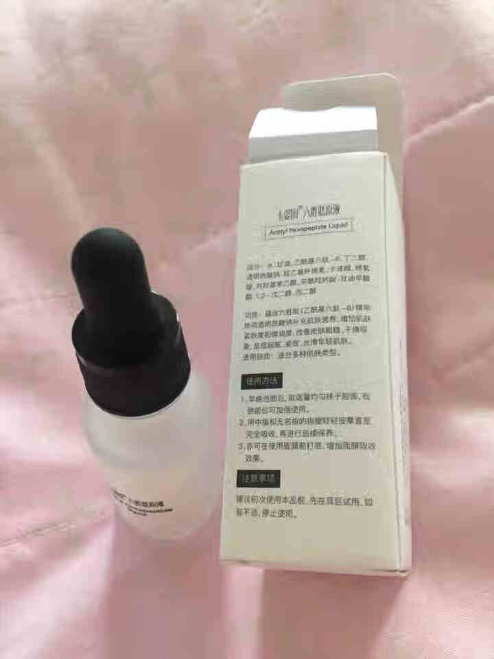 卡姿图（CAZADE）六胜肽原液小瓶15ml 提拉紧致锁水淡痕面部精华液 卡姿图六胜肽原液 15ml怎么样，好用吗，口碑，心得，评价，试用报告,第3张