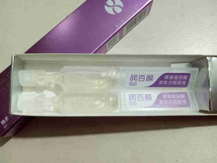 润百颜蜂巢玻尿酸  紧致次抛原液1ml/支*2支怎么样，好用吗，口碑，心得，评价，试用报告,第4张