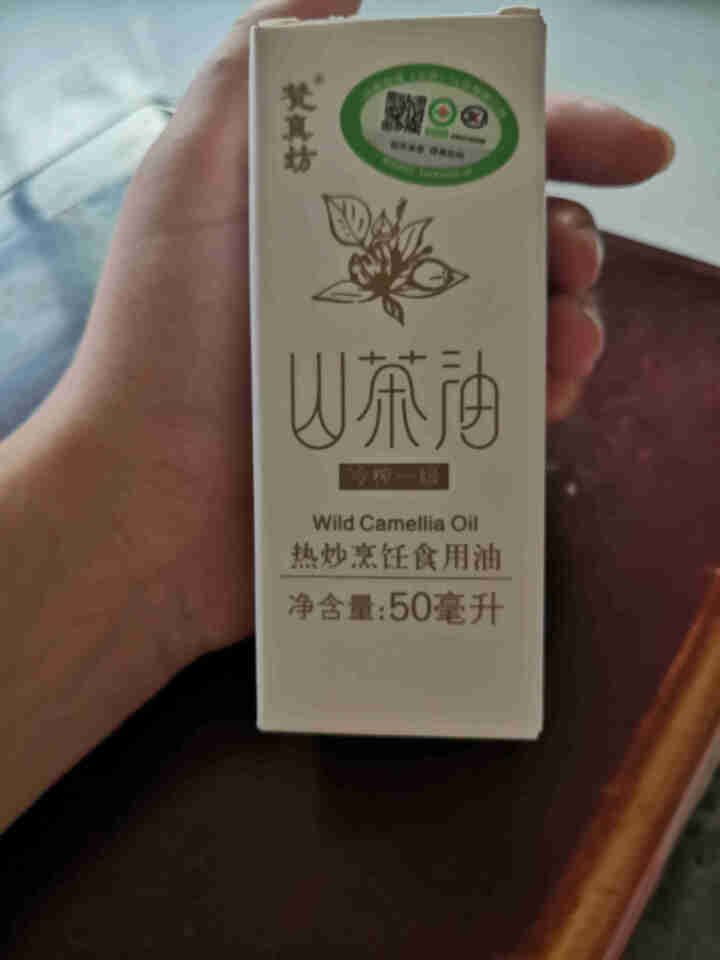 贵州天然有机野生 山茶油 50ml食用纯 茶油  农家自榨 茶子油 外用老 茶树油 茶仔油 茶籽油怎么样，好用吗，口碑，心得，评价，试用报告,第4张