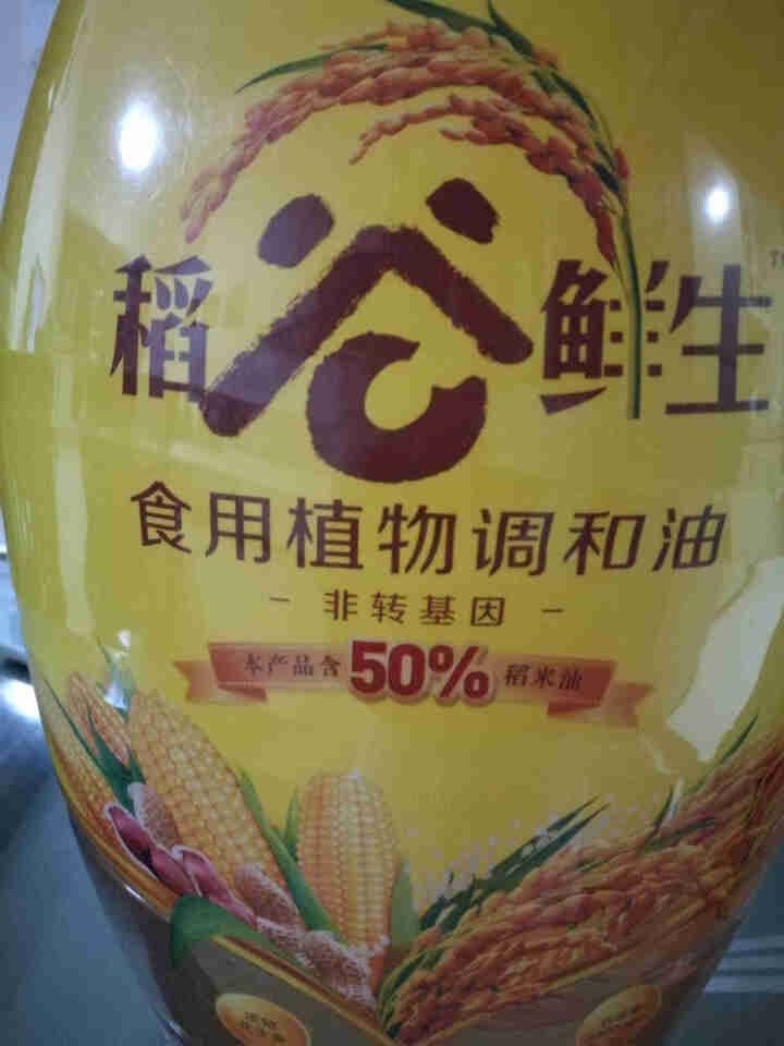 金龙鱼 食用油 稻谷鲜生食用植物调和油5L怎么样，好用吗，口碑，心得，评价，试用报告,第3张