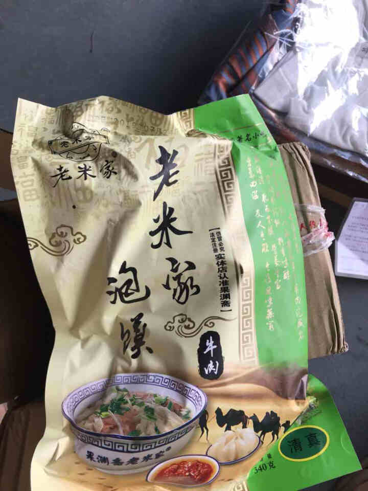 老米家泡馍340g/袋 羊肉泡馍牛肉泡馍 陕西特产西安特色美食清真方便食品 340g*1袋牛肉泡馍怎么样，好用吗，口碑，心得，评价，试用报告,第4张