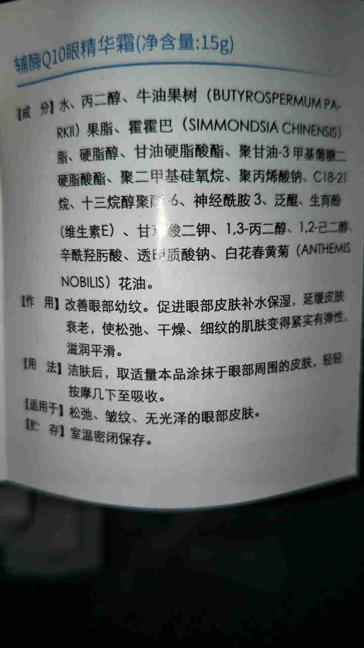 雅奇（YAQI）舒敏温和洗面奶 补水保湿控油洗面乳水润不紧绷 水动力氨基酸洁面乳100g怎么样，好用吗，口碑，心得，评价，试用报告,第3张