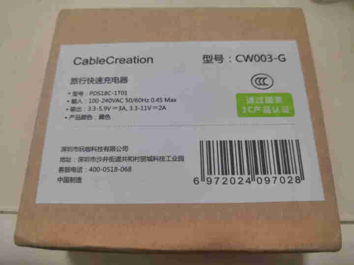 CABLE CREATION 苹果充电器 PD快充18W 华为Type,第2张