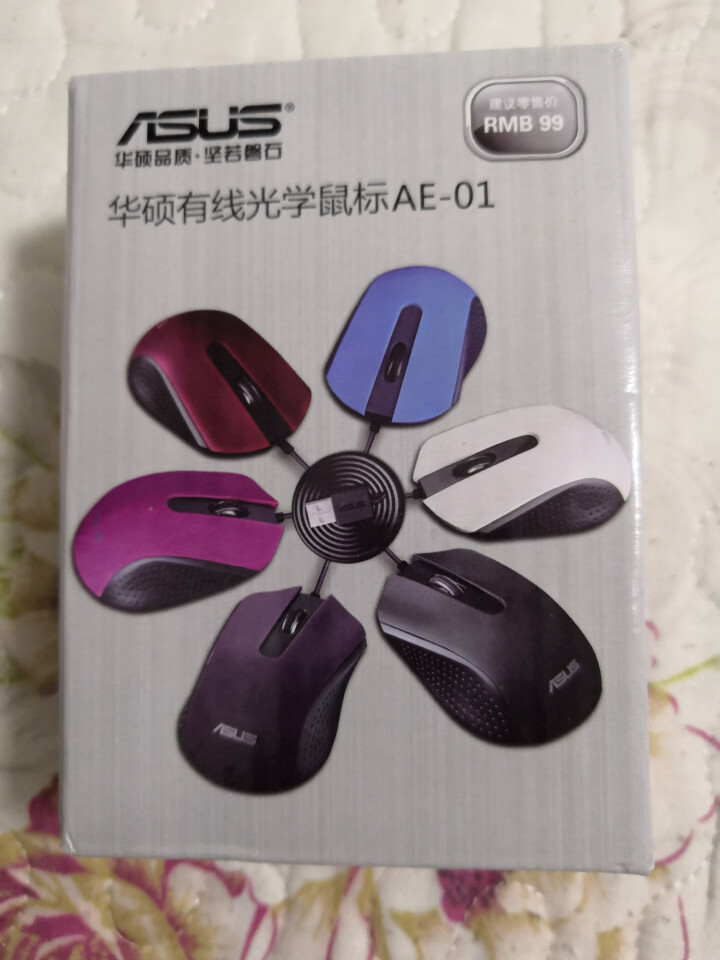 华硕（ASUS） 有线USB鼠标 笔记本台式电脑通用家用鼠标黑色 AE,第2张